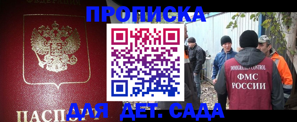 миграционный учет в Вичуге